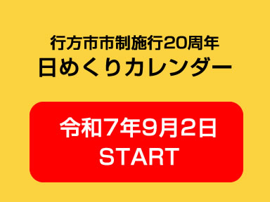 2026年6月13日